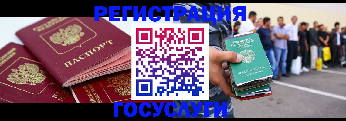 регистрация для школы в Галиче