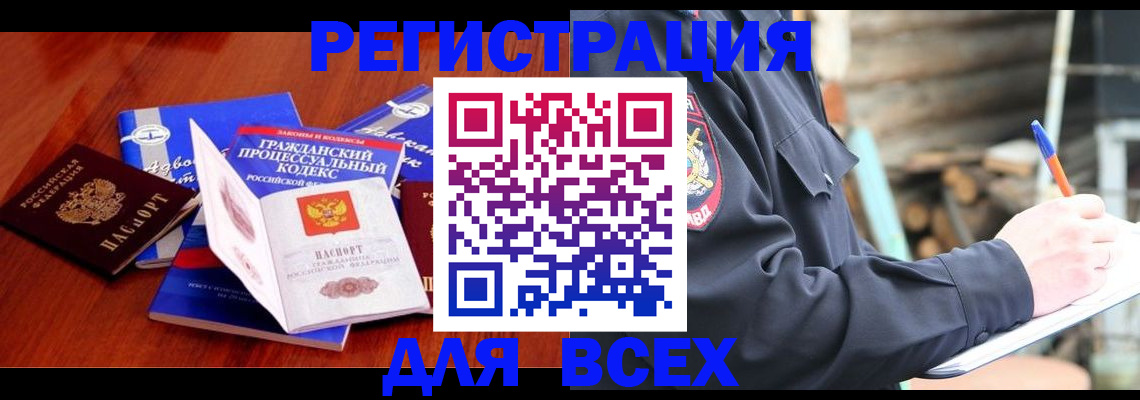 регистрация для дет. сада в Галиче